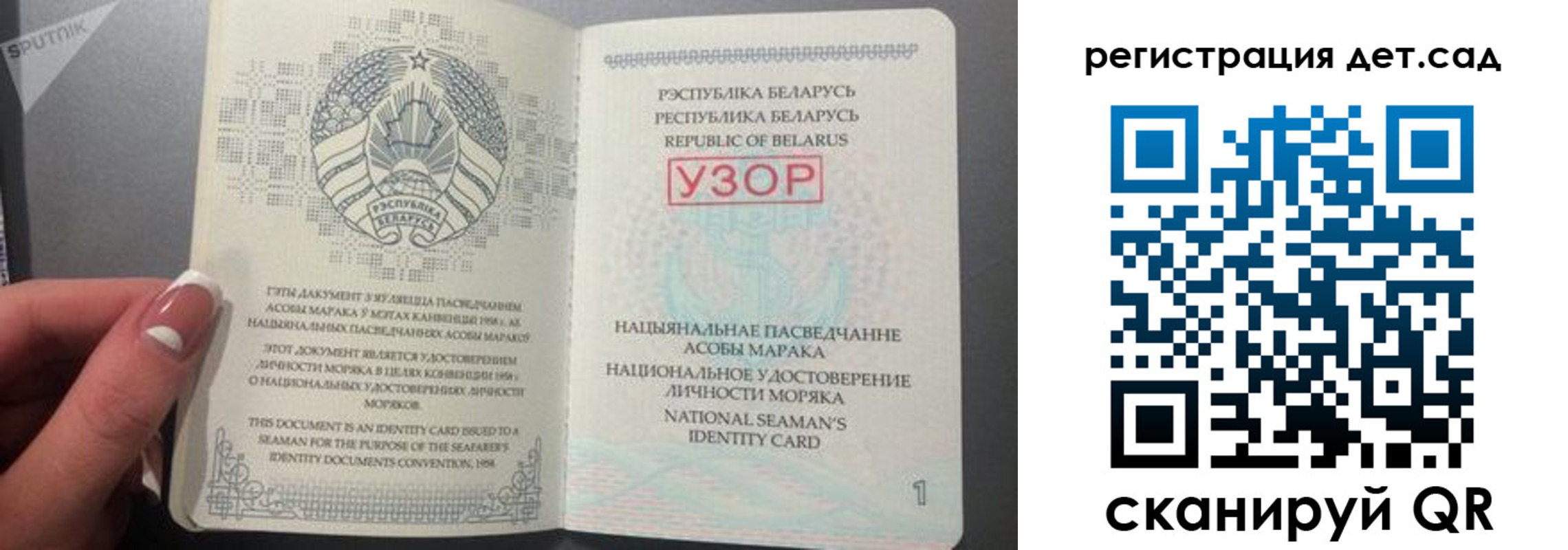 прописка штамп в Петровске