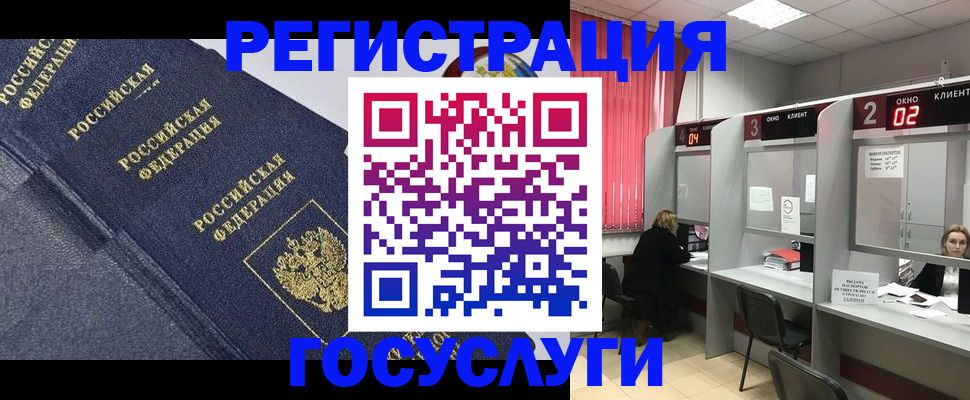 временная регистрация гарантия в Петровске