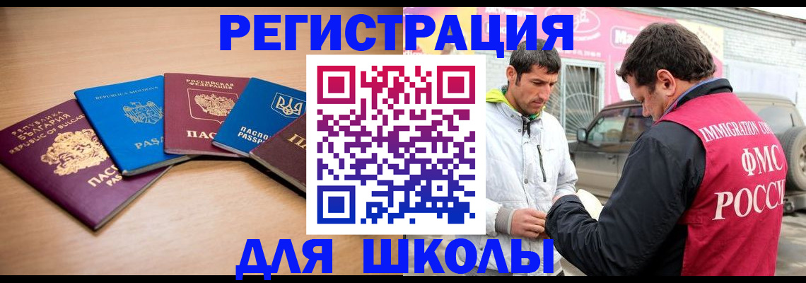 прописка от собственника в Петровске